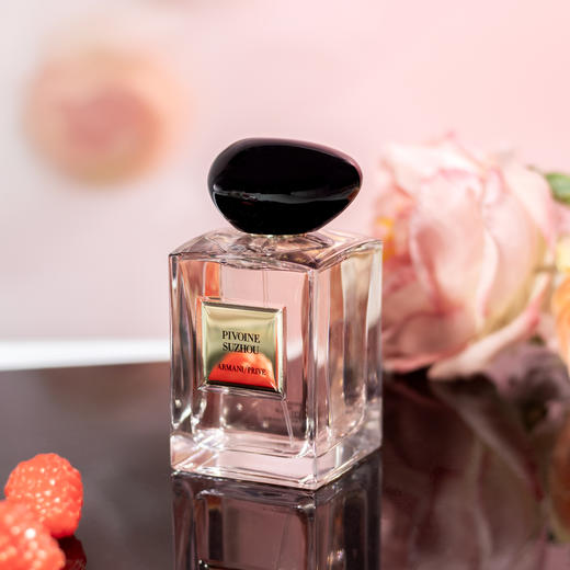 阿玛尼 苏州牡丹（高定私藏清新系列） Giorgio Armani Armani Prive Pivoine Suzhou 分装 商品图1