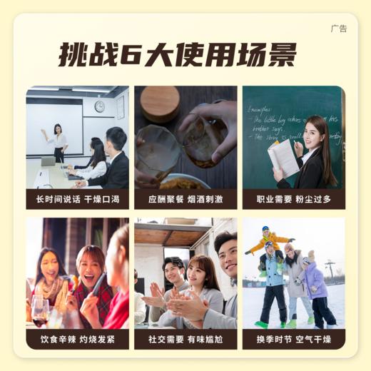 蓝芩喉糖（黄芪咖啡味）2g*10粒【护佑】 商品图2