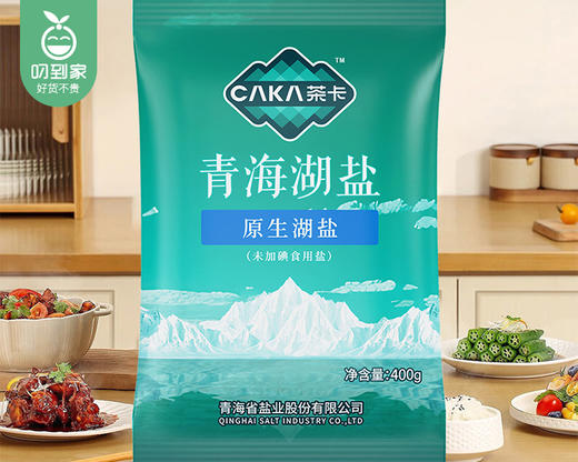 茶卡青海湖盐（原生湖盐，未加碘）/1份（400g*5包）生产日期：25年1月 商品图1