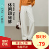 【双12特惠-休闲-阔腿裤】逸阳秋新款高腰肌理感垂顺弹力宽松直筒休闲裤子8148 商品缩略图0