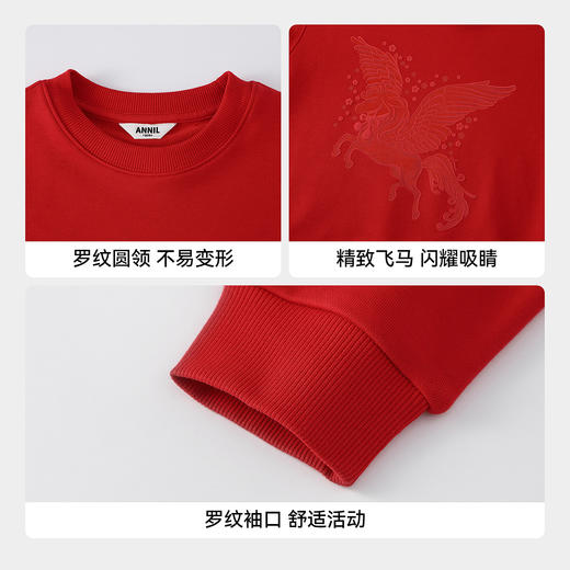 【实体店同款】女童圆领卫衣春季新款安奈儿童装AG611016 商品图4