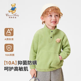 【清仓捡漏】【90-140】【精典泰迪】男女童半高领摇粒绒加绒卫衣