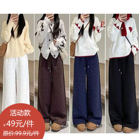 买手优选夹棉保暖菱格压线阔腿裤加绒加厚宽松棉裤168893164