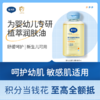 戴可思宝宝抚触油新手婴儿专用倍润全身按摩金盏花润肤油80ml♥ 商品缩略图0