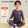 【莫代尔棉】【120-160】【有棵树】男童莫代尔保暖内衣套装 商品缩略图7