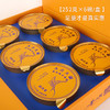 【签批价】国济堂 大吉大梨燕窝陈皮炖梨礼盒 252*6 商品缩略图1