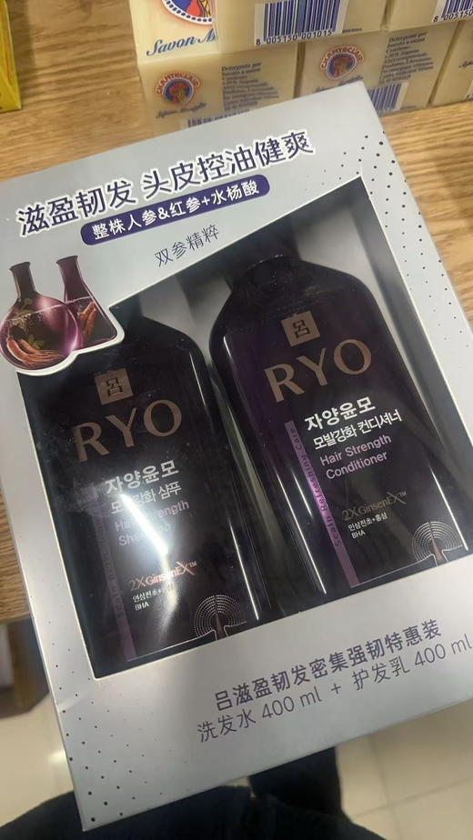 日化特价清货！不退换 商品图1