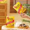 【洽洽】小黄袋每日坚果礼盒175g*盒 商品缩略图3