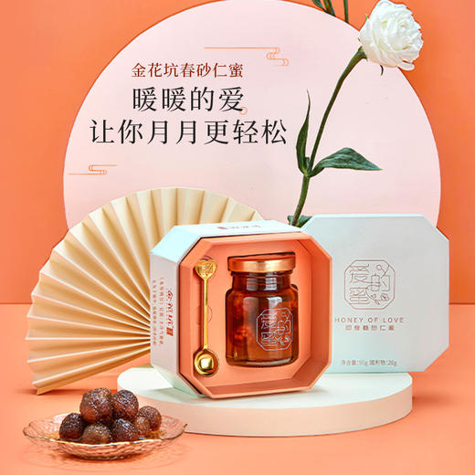 广报智选——阳春道地蟠龙金花坑春砂仁蜜90g 商品图0