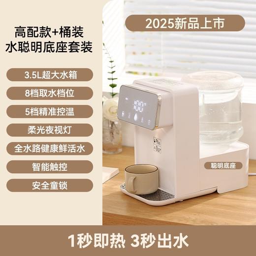 【多项安全保护❗️加倍守护安心饮水】即热饮水机恒温桌面办公室家用速热台式直饮净水器即热式。re 商品图3