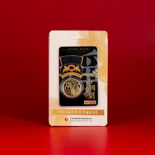康银阁京剧黑金卡净角纪念币 净角卡币 如意卷 商品图0