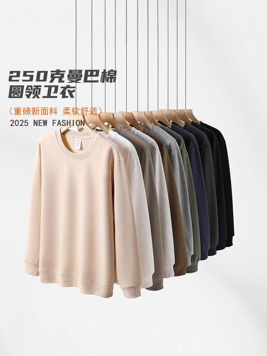 热卖中！！【69元疯抢2件】冬季新款情侣华棉舒适圆领卫衣  宽松正肩长袖 基础版型  百搭纯色/250g 商品图0