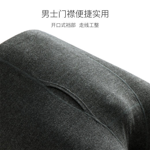 爱帝男式蓄热暖竹绒中厚保暖秋裤单条裤子 商品图5