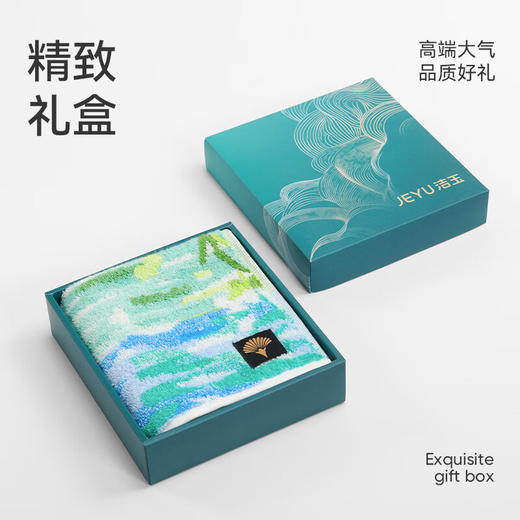 洁玉水漾春晖毛巾 单条礼盒装 商品图3