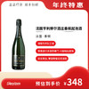 法国亨利摩尔香槟起泡酒 商品缩略图0