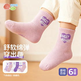 贝贝怡女童儿童袜（6双装）ZB3EP011