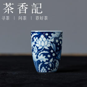 茶香记元古胤造莲池鱼闻香杯35ml景德镇仿元青花手绘陶瓷茶杯主人杯