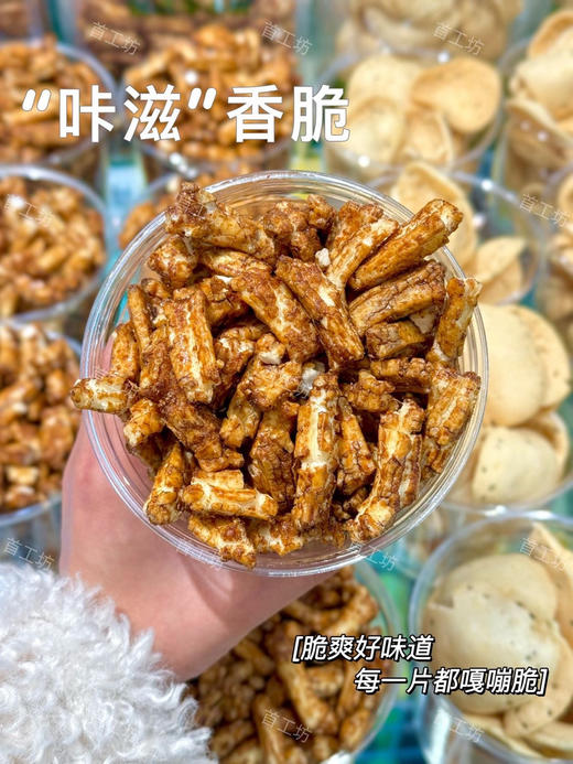 脏脏年糕条 商品图1