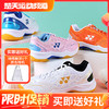 【送抽绳袋】YONEX尤尼克斯羽毛球鞋SHB101CR男女款运动鞋舒适透气 商品缩略图0