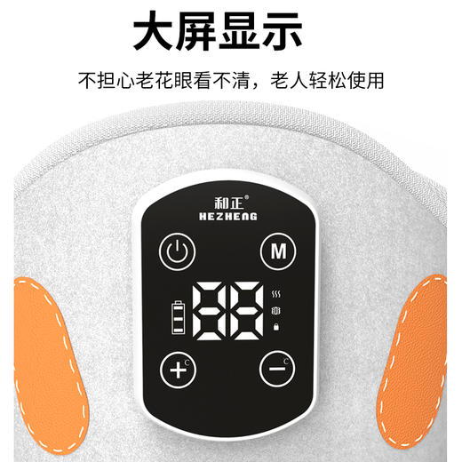 和正膝盖按摩器 商品图5