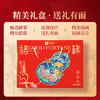 良品铺子坚果零食礼盒组合1792g零食大礼包春节团购礼品年货礼盒干果礼盒 商品缩略图6