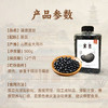 弘三利铺子黑豆 500g独立罐装收纳无染色可打豆浆五谷杂粮粗粮大米伴侣 /粮油调味 /杂粮 /杂豆类 商品缩略图1