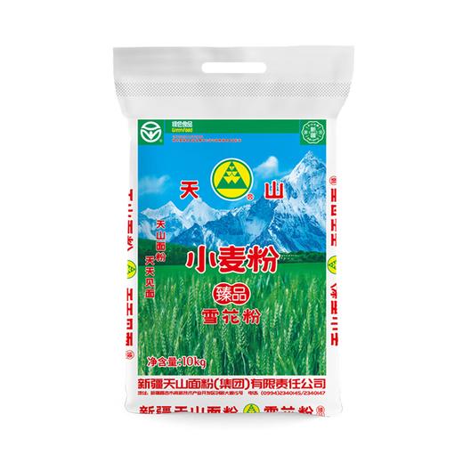 天山10kg雪花粉 商品图0