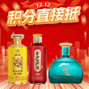 【12.12】国台 龙年生肖邮票纪念酒 酱香型 53度 100ml+金沙 回沙酒（回酝） 酱香型 53度 100ml+习酒 知交 四季(小酒） 酱香型 53度  100ml 商品缩略图0