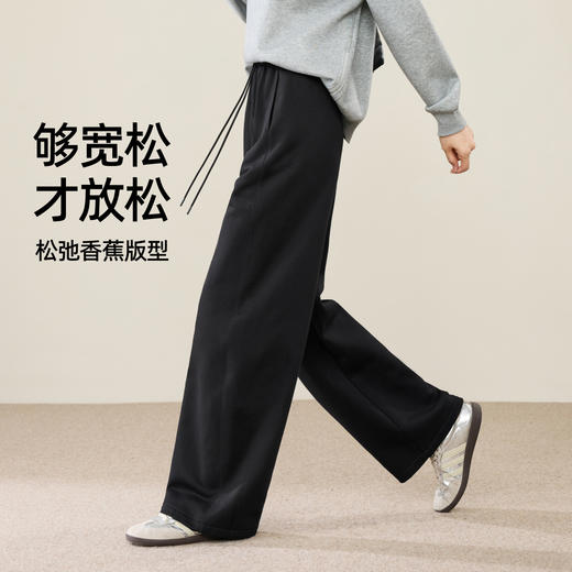 【拉绒-绵软-香蕉裤】逸阳冬新品高腰显瘦窄版直筒阔腿运动休闲裤8582 商品图4