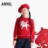 【实体店同款】女童长袖针织衫春季新款安奈儿童装AG614027 商品缩略图0