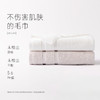 内野XS 悠然无捻纱全棉面巾四条装 商品缩略图4