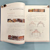 中国传统建筑木作技艺图解 商品缩略图5