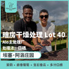 25产季 埃塞 阿洛 Alo 暗房 LOT 40 日晒（生豆）空运批次 商品缩略图0