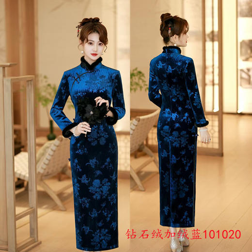 SKY 101020钻石绒立体压花长款加绒旗袍 商品图2