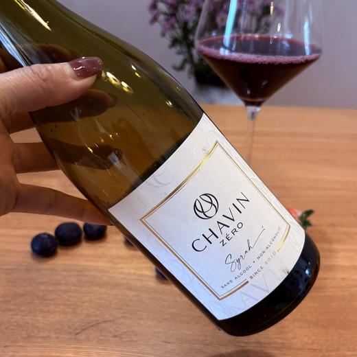 法国查文零点西拉干型脱醇红葡萄酒 商品图2