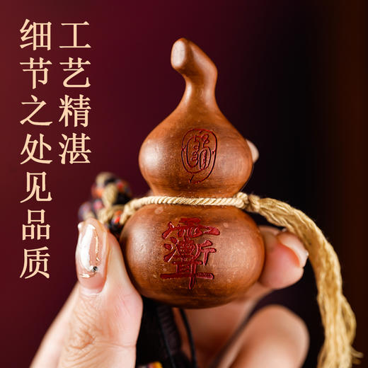 雷击枣木创意葫芦山gui 花钱国风百搭个性挂饰 商品图3