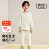 【140-160】【有棵树】男童纯棉保暖内衣套装 商品缩略图2