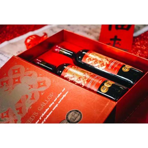 2025年 适合马年的伴手礼，金骥西拉干红葡萄酒 马年限量生肖贺岁版礼盒2瓶装。 商品图4