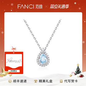 Fanci范琦 蓝眼泪水滴 小众简约锁骨链 925银项链女款
