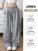 【精选优质亲肤面料❗️版型宽松显瘦】美式复古运动裤女秋季2025新款低腰宽松显瘦直筒垂感休闲阔腿裤子。jb 商品缩略图3
