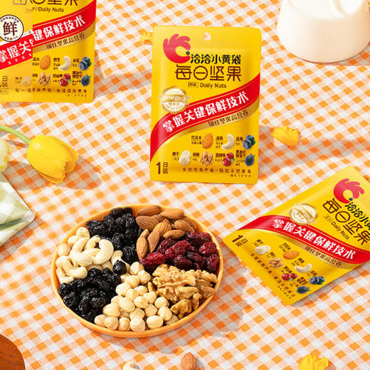 【洽洽】小黄袋每日坚果礼盒175g*盒 商品图4