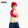 【实体店同款】男童圆领长袖卫衣春季新款安奈儿童装XB611009 商品缩略图1