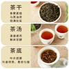 国畅丨老树白露茶 英红九号  英德红茶 250g 白露芳香 买2罐配手提袋 商品缩略图2