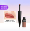 3548752189873 玫珂菲MAKE UP FOR EVER 绝色大师持色哑光唇釉常规版送女友礼物 商品缩略图1