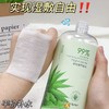 碧柏雅库拉索芦荟水精华水芦荟润颜柔肤水补水湿敷爽肤水大容量 商品缩略图0