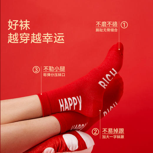 【果壳】MILOFISH米乐鱼2026年儿童红运套组A类新年款开门红4件套三角平角内裤袜子组合岁岁平安 商品图9