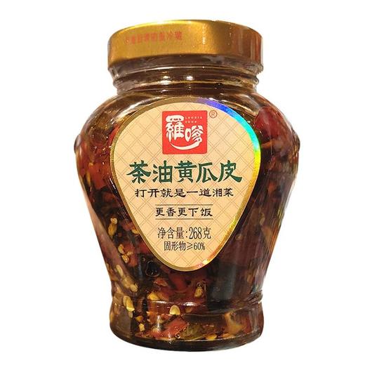 罗嗲 茶油黄瓜皮 268g/瓶 商品图0