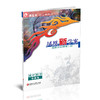 2025年 凤凰新学案 高中数学  苏教版 选择性必修第二册 高中教辅  核心素养版 江苏凤凰教育出版社 商品缩略图3