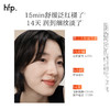 【正品直售】hfp™双萃润泽油敷面膜 商品缩略图4
