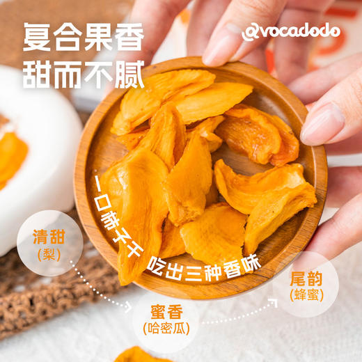 Avocadodo太秋脆柿干低温烘焙不加白糖非蜜饯健康儿童零食桥本 商品图4